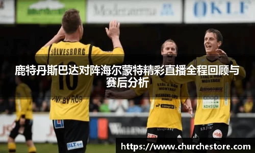 星空·综合体育